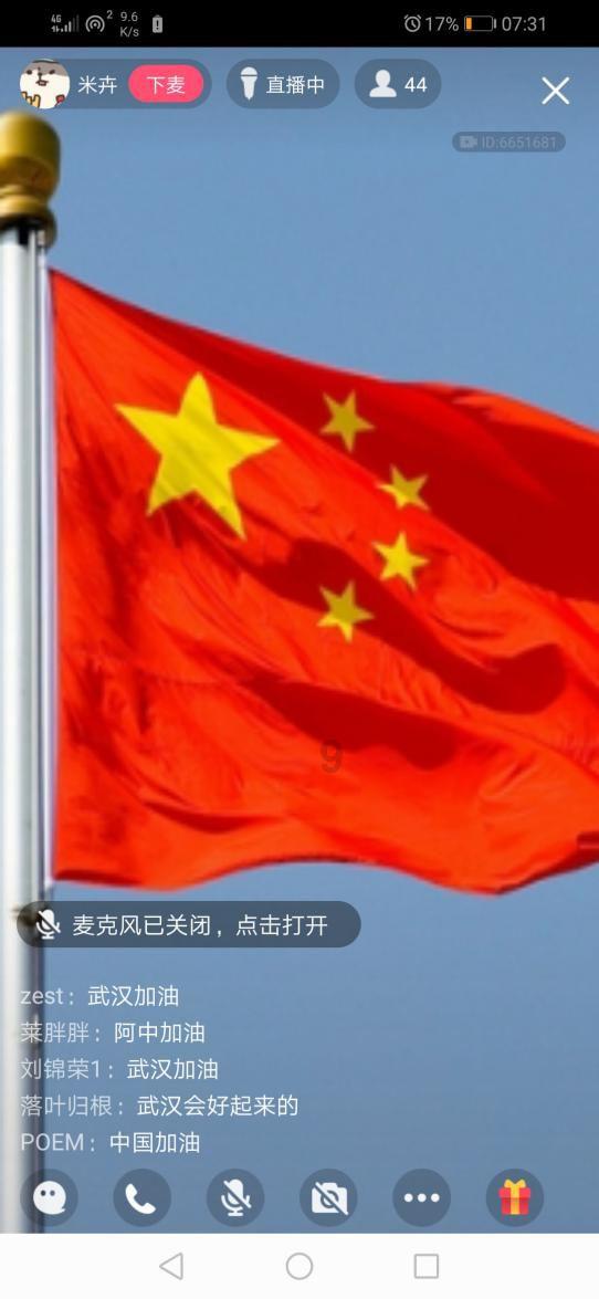 艺术时尚晚会